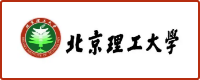 北京理工大学